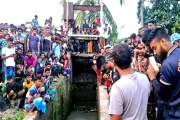 বন্ধুদের সাথে সাঁতার কাটতে নেমে নিখোঁজ, শিশু মাহিনের মরদেহ …