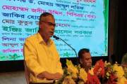 বৃক্ষরোপণের মাধ্যমে সবুজ বাংলাদেশ গড়ার আহ্বান ইবি উপাচার্য…