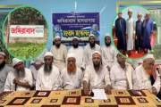 সাতকানিয়ায় মাদ্রাসায় হামলার অভিযোগে সংবাদ সম্মেলন