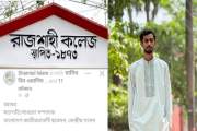 ছাত্রদলের কমিটি ঘোষণার পর পদত্যাগ এক নেতার, অন্তঃকোন্দল প্র…