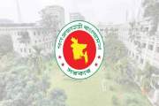 ১০ নয় পাঁচ বছর চাকরিতেই পেনশন, হার ৮০ শতাংশ থেকে বাড়ল ৯০ শত…