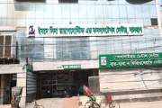 ইবনে সিনা ডায়াগনস্টিক সেন্টারে চাকরি, কর্মস্থল ঢাকা, আবেদন…