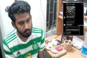 মদ-গাঁজা সেবনে বহিষ্কৃত ইন্টার্নি হলেন সহ-সভাপতি, ৫ আগস্টের…