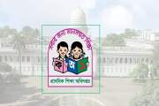 প্রাথমিকের প্রধান শিক্ষক পদোন্নতির মামলার রায় ২ জুলাই