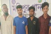 কলাপাড়ায় মাদকবিরোধী অভিযানে ৪ জনের কারাদণ্ড