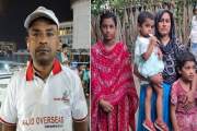 ইতালিতে প্রবাসীর মৃত্যু, বাবার মরদেহ ফেরাতে কাঁদছে তিন মেয়ে