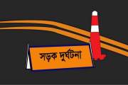 কাতারে সড়ক দুর্ঘটনায় ৫ বাংলাদেশি নিহত