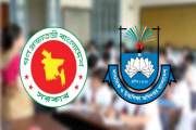 শিক্ষকদের বদলিতে বিবেচিত হবে না বেসরকারি চাকরিজীবীদের স্পাউ…
