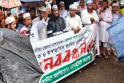 ডিসি সারওয়ারকে সিলেটে বহাল রাখার দাবিতে বিক্ষোভ