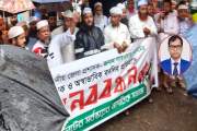 ডিসি সারওয়ারকে সিলেটে বহাল রাখার দাবিতে বিক্ষোভ