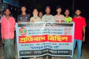 মা/দকবিরোধী মিছিলকে কেন্দ্র করে পাবনায় বিএনপির দু’পক্ষের সং…