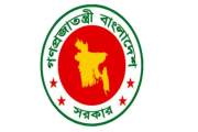 সরকারি চাকরিজীবীদের জন্য বড় সুখবর, আসছে ৪ দিনের ছুটির সুযোগ