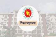 প্রাথমিক শিক্ষার্থীদের নিয়ে ১২ উদ্যোগ সরকারের