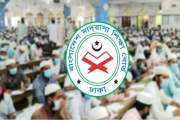আলিম পরীক্ষা নিয়ে একগুচ্ছ নির্দেশনা বোর্ডের