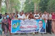 ছাত্রলীগ ধরিয়ে দিলে ১০ হাজার টাকা পুরস্কার ঘোষণা রাবি ছাত্র…