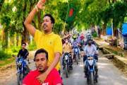 চট্টগ্রাম বিশ্ববিদ্যালয়ে ছাত্রলীগের মোটরসাইকেল শোডাউন