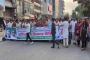 রাজধানীতে বেসরকারি বিশ্ববিদ্যালয় ছাত্রদলের মিছিল 