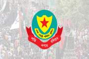 তাজিয়া মিছিল নিয়ে ডিএমপির কঠোর নির্দেশনা