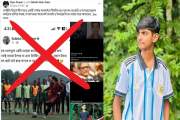 জাইমাকে নিয়ে ভুয়া স্ক্রিনশট-ভিডিও ছড়ায় আওয়ামীপন্থীরা, যাচাই…