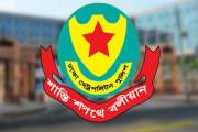আওয়ামী লীগ ও এর অঙ্গ সংগঠনের ১৮ নেতাকর্মী গ্রেপ্তার