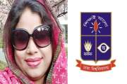 ঢাবির বিতর্কিত সেই আওয়ামীপন্থী কর্মকর্তা শারমিন সাময়িক বহিষ…