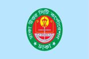 ঢাকা উত্তর সিটি করপোরেশনে বড় নিয়োগ বিজ্ঞপ্তি, পদ ১৬৮, আবেদ…