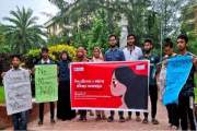 সারাদেশে শিশু ধর্ষণ-নির্যাতনের প্রতিবাদে নজরুল বিশ্ববিদ্যাল…