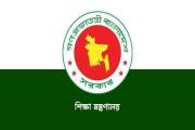 শিক্ষকদের জুন মাসের বেতনের প্রস্তাব মন্ত্রণালয়ে, পাবেন কবে?