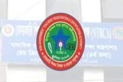৯ম শিক্ষক নিয়োগ বিজ্ঞপ্তি নিয়ে এনটিআরসিএর সভা, যে সিদ্ধান্ত…