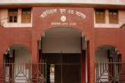 শিক্ষা ক্যাডার থেকে মতিঝিল আইডিয়ালে অধ্যক্ষ নিয়োগ