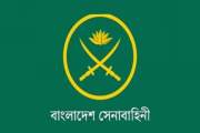 বাংলাদেশ সেনাবাহিনীতে বেসামরিক পদে বড় নিয়োগ বিজ্ঞপ্তি, পদ ৫…