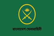 বাংলাদেশ সেনাবাহিনীতে বেসামরিক পদে বড় নিয়োগ বিজ্ঞপ্তি, পদ ৫…