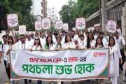 ১০ লাখ মার্চেন্টের বাংলা কিউআর-এ ‘নগদ’ পেমেন্ট