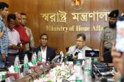 মাদকের বিরুদ্ধে কঠোর আইনি কাঠামো গড়ে তোলা হচ্ছে : স্বরাষ্ট্…