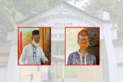 চাটমোহর এনায়েতুল্লাহ ফাজিল মাদ্রাসার সেই ভারপ্রাপ্ত অধ্যক্ষ…
