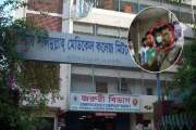 দাবি পূরণে ‘দৃশ্যমান পদক্ষেপ’ দেখলেন ইন্টার্নরা, কর্মবিরতি …