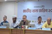দেশে ১ বছরে ঘুষ লেনদেন হয়েছে ১২ হাজার ৬৩৩ কোটি টাকার