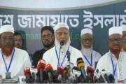 সরকার আইনশৃঙ্খলা পরিস্থিতি নিয়ন্ত্রণে ব্যর্থ হয়েছে: বিরোধীদ…