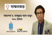বিশ্ববিদ্যালয়ে শিক্ষার মান, গবেষণা-উদ্ভাবনে মনোযোগ দিলে র‍্যাঙ্কিংয়ে অগ্রগতি স্বাভাবিকভাবেই আসবে