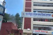 রাজধানীতে তাজিয়া মিছিলে ছুরিকাঘাতে নিহত ১