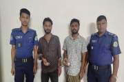 ছাত্রদল নেতাসহ ৪ ইয়াবা কারবারি গ্রেফতার 