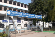 হাম  উপসর্গে আবারও ৪ শিশুর মৃত্যু 