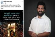 জাহানারা ইমামকে ‘জাহান্নামের ইমাম’ বললেন রাকসুর সংস্কৃতি সম…