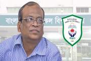 সুযোগ-সুবিধায় আছেন, কর্মস্থলে নেই সাবেক ‘এমেরিটাস’ এ বি এম …
