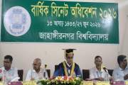 আরও একবার ফেব্রুয়ারিতে সমাবর্তনের ঘোষণা জাবি উপাচার্যের