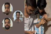 তরুণকে আটকে ৫ লাখ টাকা মুক্তিপণ দাবি, ঢাবি শিক্ষার্থীসহ গ্র…