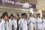 হাসপাতাল চালুর দাবিতে একাডেমিক ভবনে তালা ঝুলিয়ে শিক্ষার্থীদ…