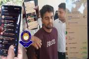 গণমাধ্যমে ‘সাধারণ শিক্ষার্থী’ দাবি করা সেই নাজিমের ফোনে নিষ…