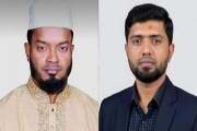 ঐচ্ছিক তহবিলে জামায়াত এমপির মেয়ের নাম, পিএসকে করলেন বরখাস্ত