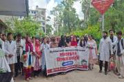 দ্বিতীয় দিনেও ক্লাস-পরীক্ষা বর্জন শেবাচিম ডেন্টাল শিক্ষার্থ…